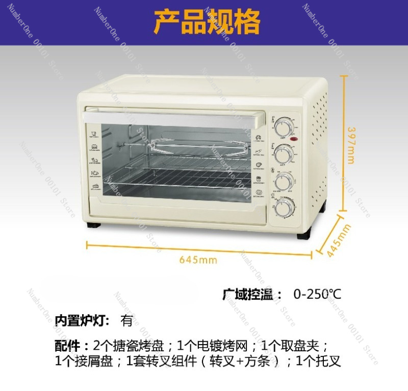 60L Convection Oven Electric R - Kitchen Baking Gifts review and price
