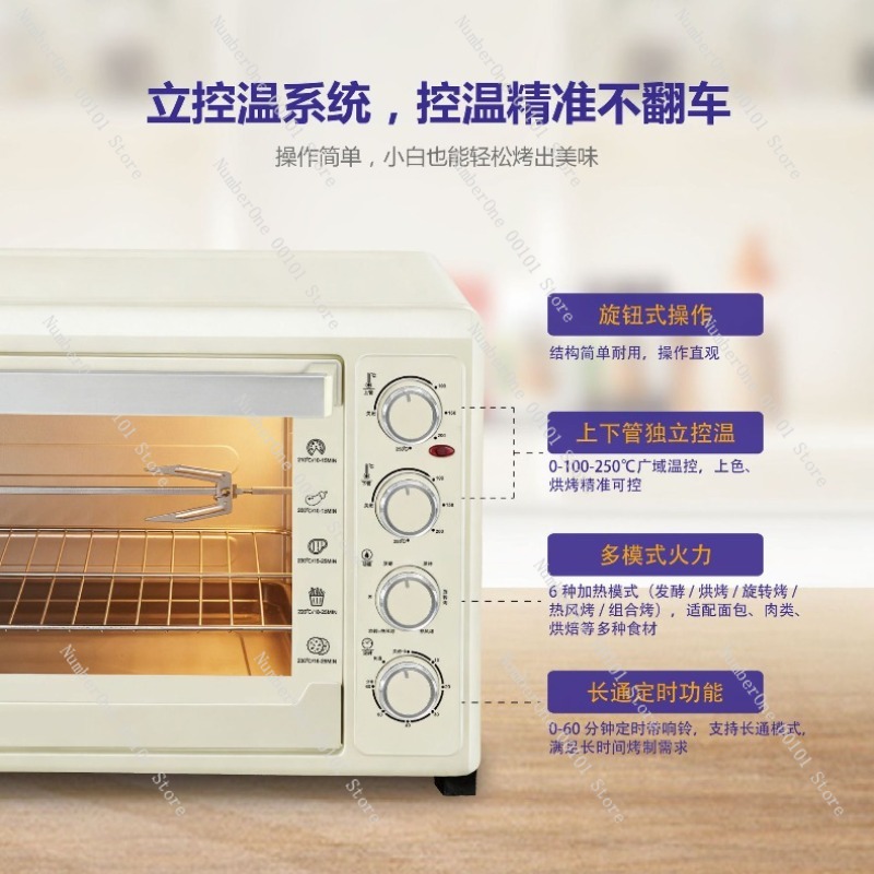 60L Convection Oven Electric R - Kitchen Baking Gifts review and price