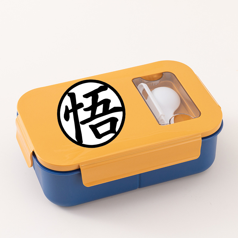 Dragon Ball Male Lunch Box Por - Kitchen Baking Gifts review and price