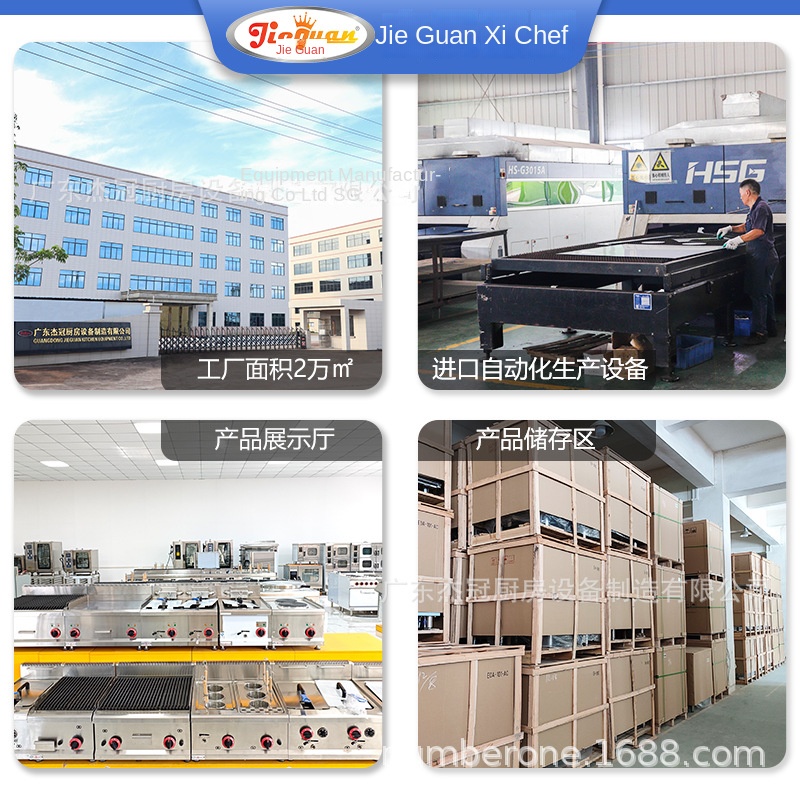 Jie Guan GH-797A Commercial Ki - Kitchen With Baking Area review and price