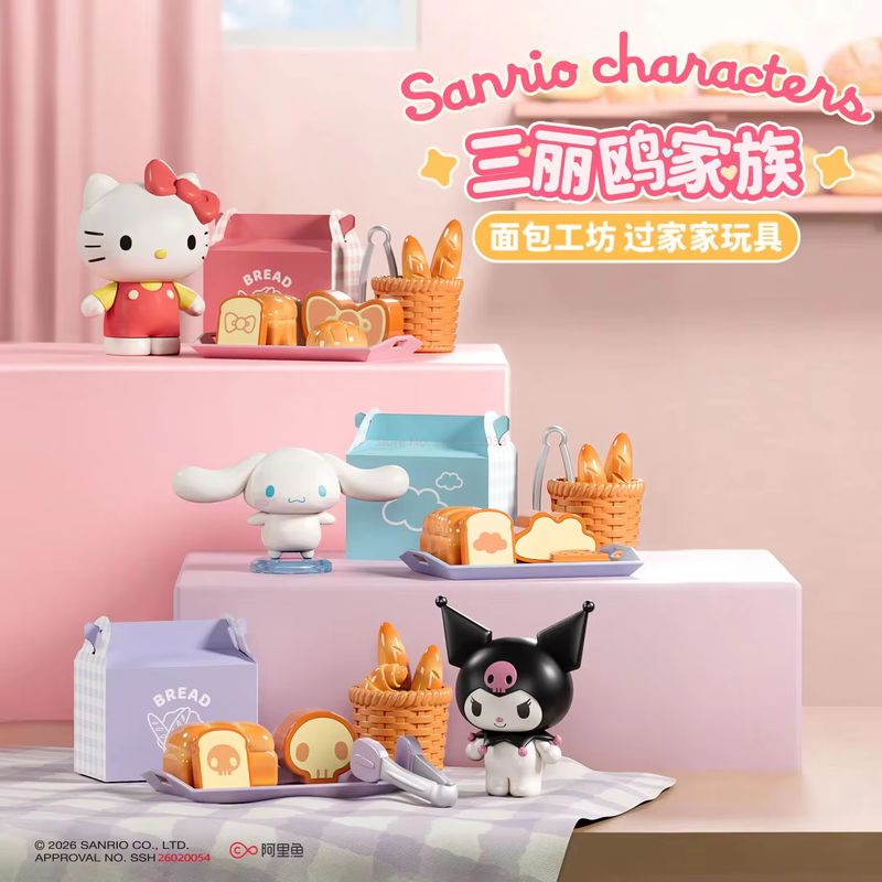 Sanrio All Kitchen Series Blin - Kitchen Baking Gifts review and price